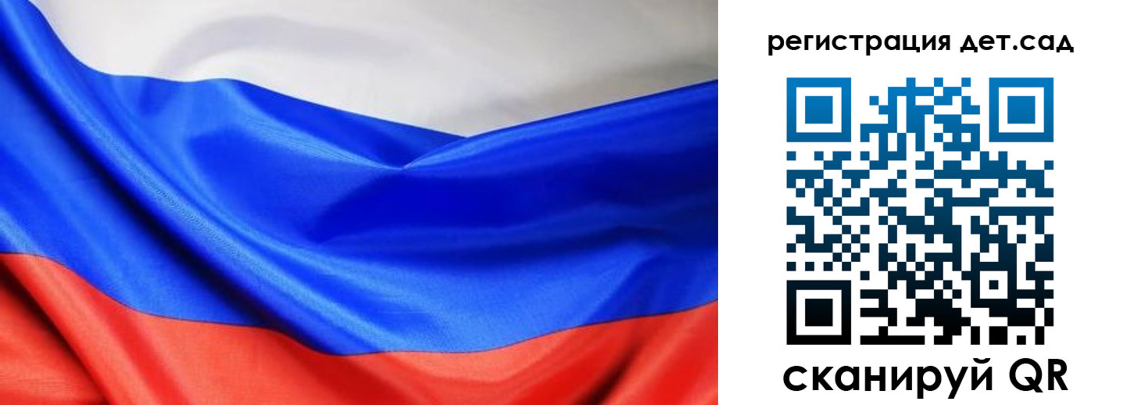 временная регистрация в Новозыбкове